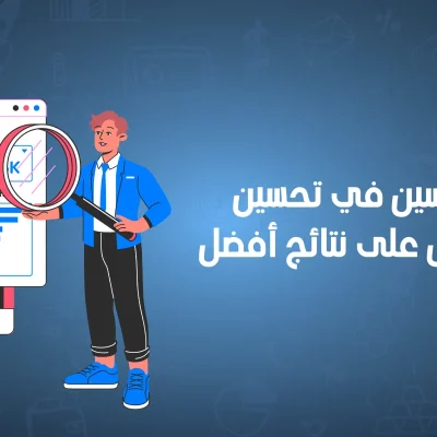 تحليل مواقع المنافسين